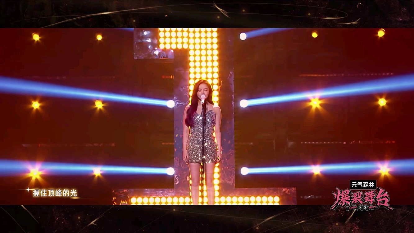 - 安崎《The One》