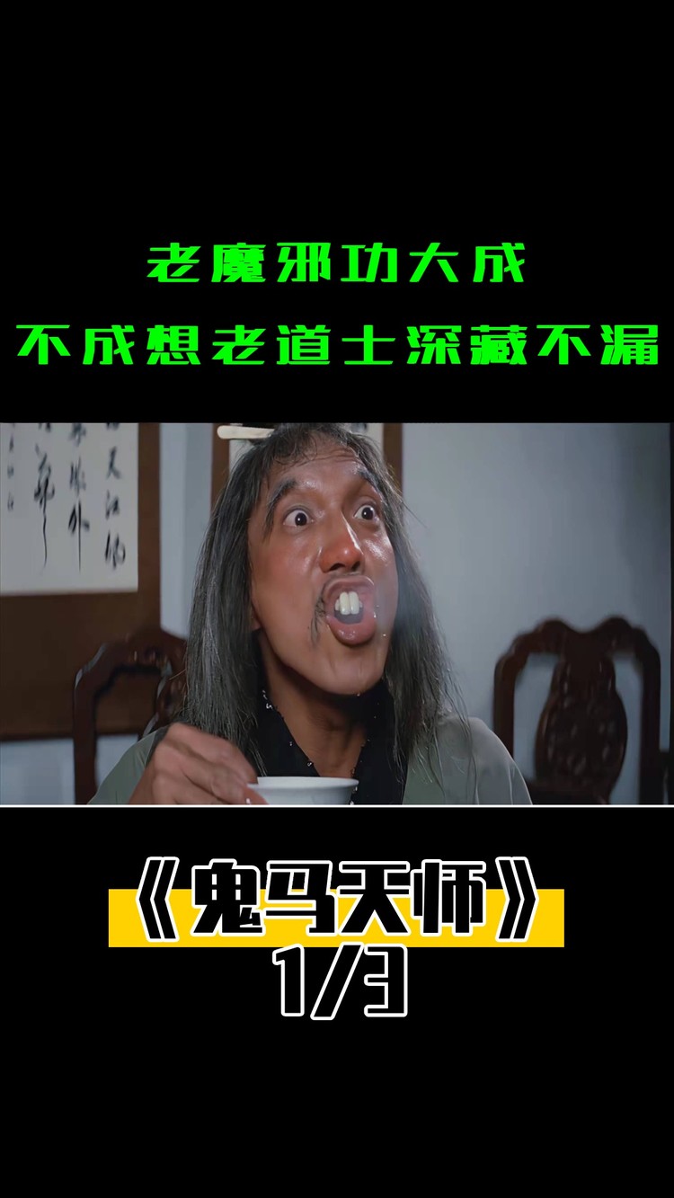 一场萝莉与大叔的奇幻漂流