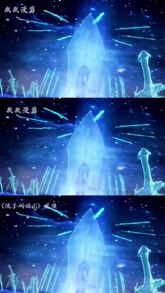 剑斗罗最厉害的技能是人剑合一#充能计划 #国风合伙人  #浪子闲话 #dj