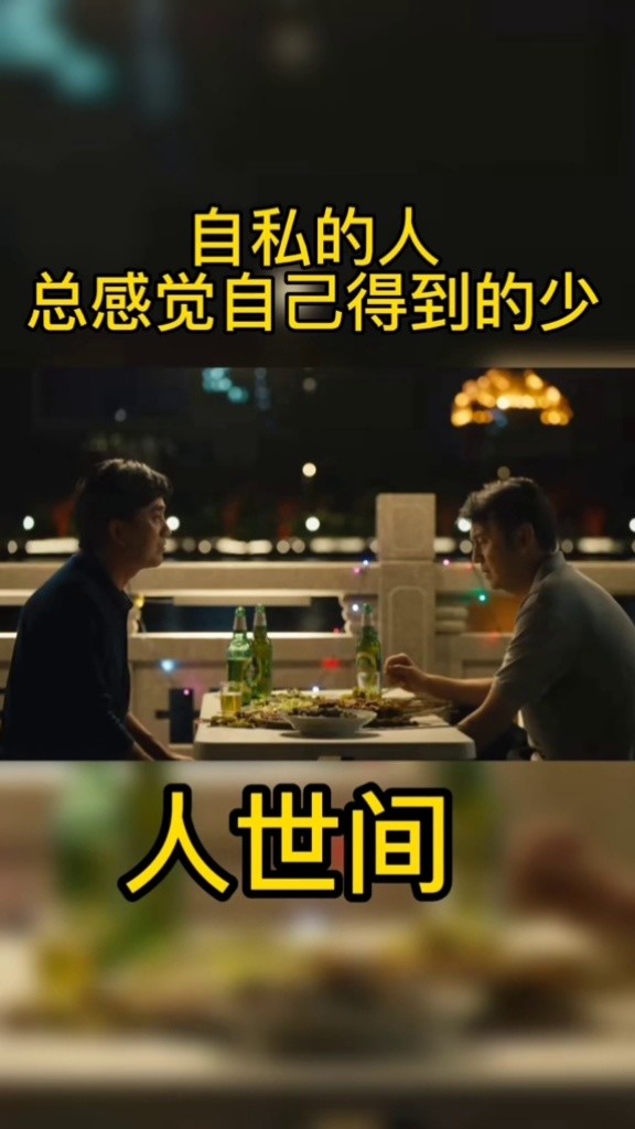 章小鱼被停职正青春高能场面电视剧正青春正青春局中局