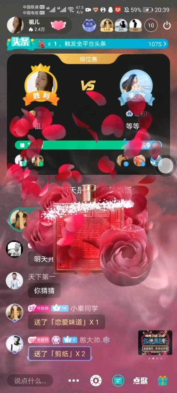  - 三生三世只愿你岁岁平安