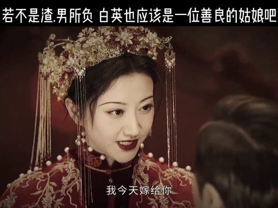 景甜 #李依晓 #袁成杰 #司藤假扮秦放 心疼白英
