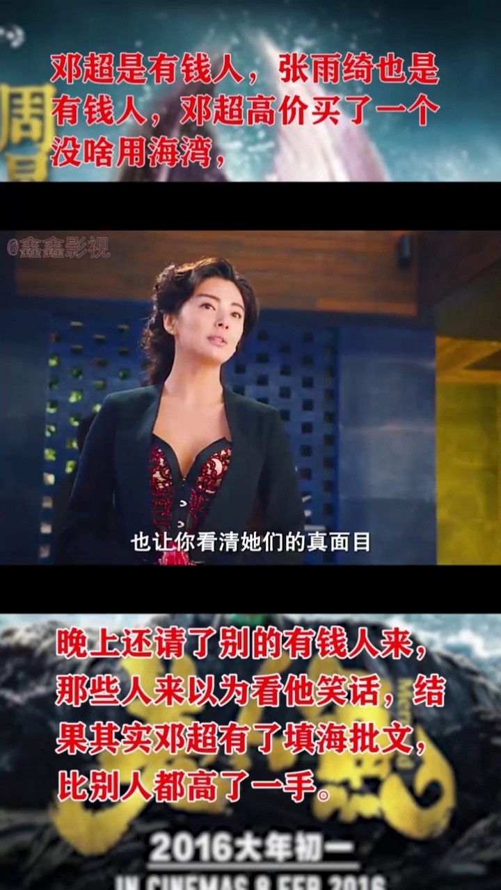 张雨绮一个被演戏耽误的rapper这个造型我给满分