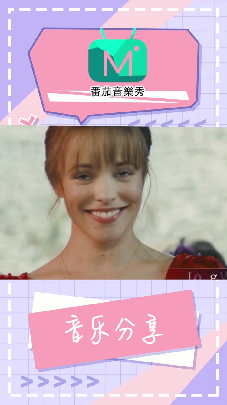 时空恋旅人插曲《howlongwilliloveyou》ellie goulding