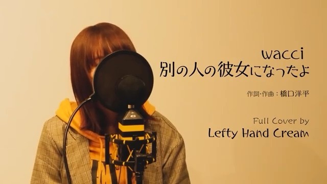 我家女儿交不到男朋友 主题曲 家入レオ新歌 空と青 公开 高清mv在线看 Qq音乐 千万正版音乐海量无损曲库新歌热歌天天畅听的高品质音乐平台 我家女儿交不到男朋友 主题曲 家入レオ新歌 空と青 公开 高清mv在线看 Qq音乐 千万正版音乐海量无损曲库新歌热歌天天畅听的高品质音乐平台