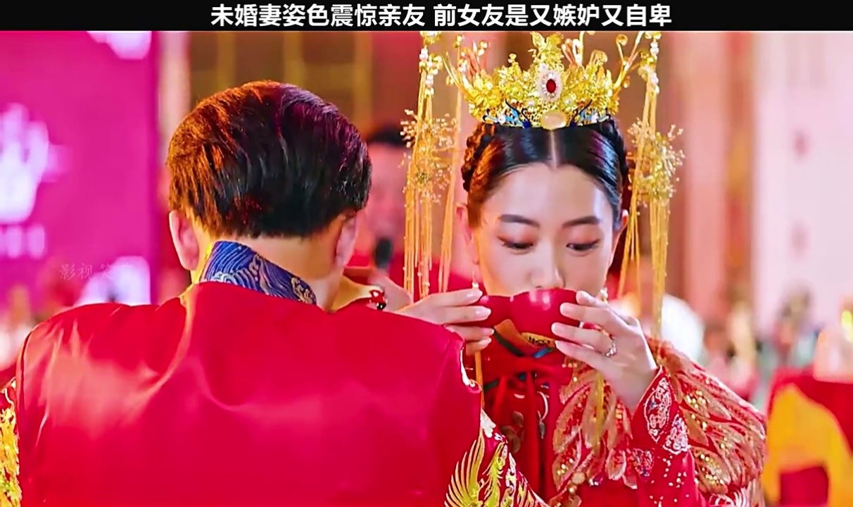 娶这样的媳妇人生还有什么遗憾电影大红包