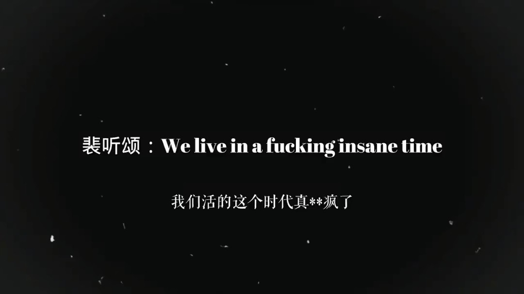  - 《营业悖论》