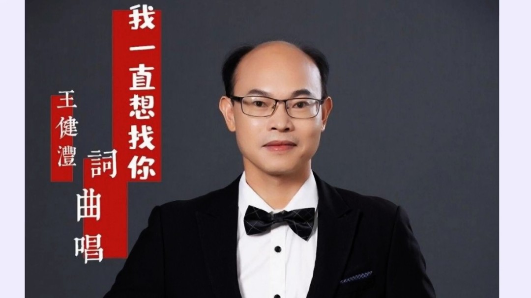 - 我一直想找你