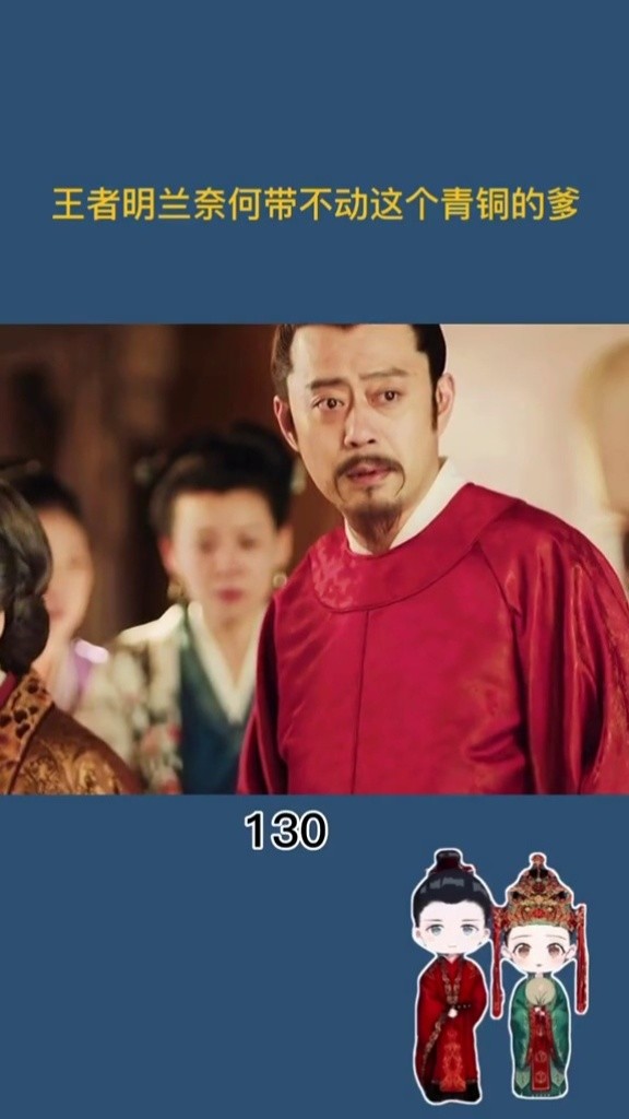 红狼几次被老太太带偏#别限流 #热门 #知否