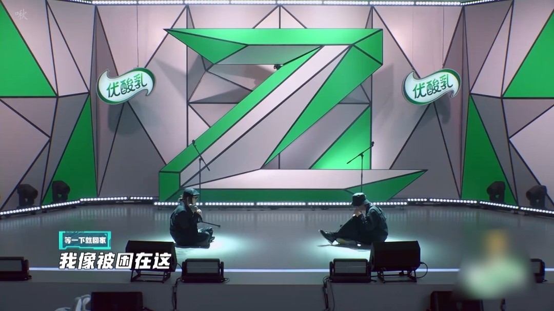 - 他们好甜呀「反返+等一下就回家」