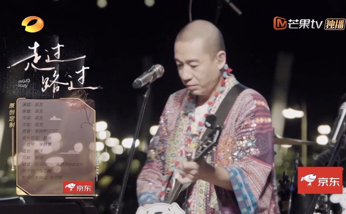 梁龙《走过路过》