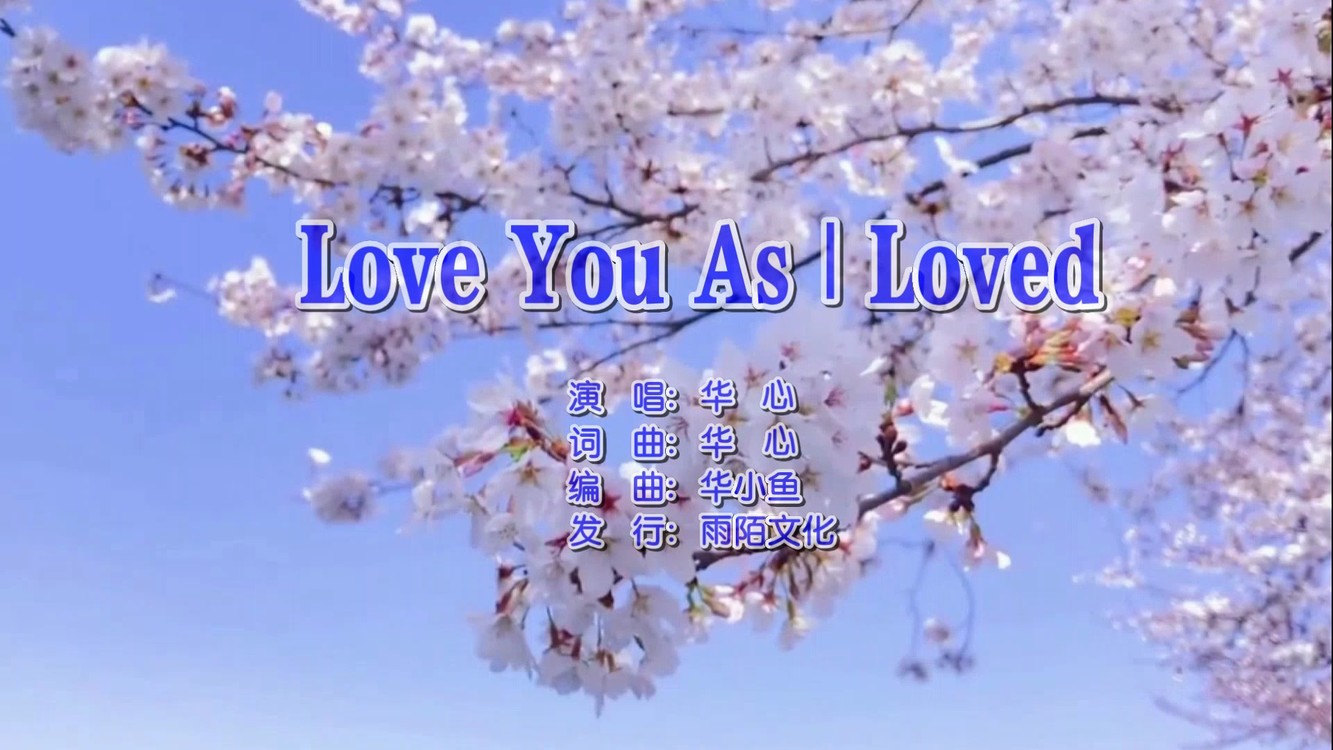  - Love You As I Loved (MV)