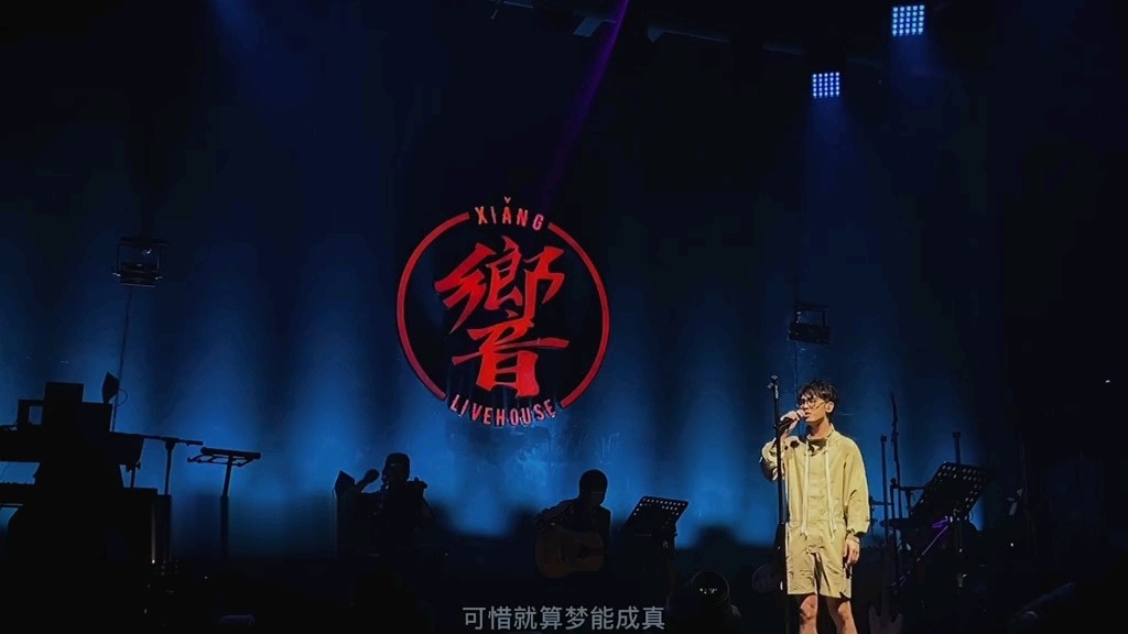  - 苏玮《同花顺》现场版 空灵声线唯美入心