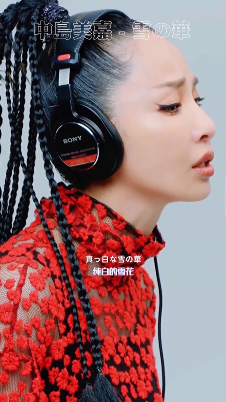 中岛美嘉最新《雪の华》现场版  #中岛美嘉 #雪之华 #雪之花 #音乐