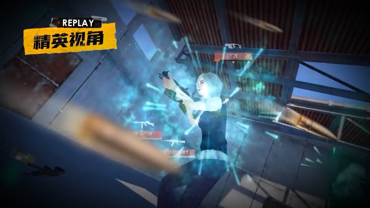  - [和平精英]视频战报20220108