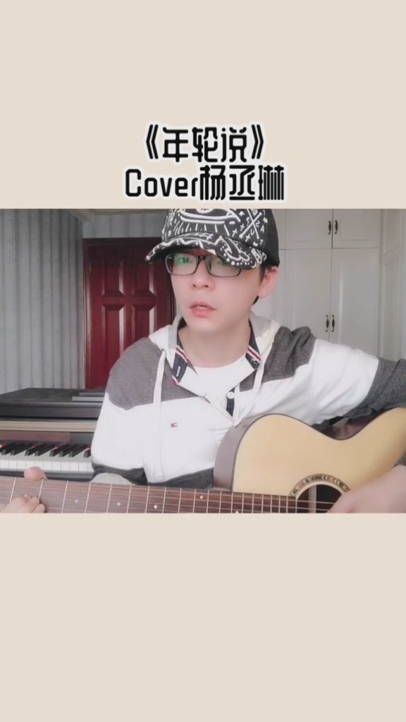 听了林达浪唱就也唱了