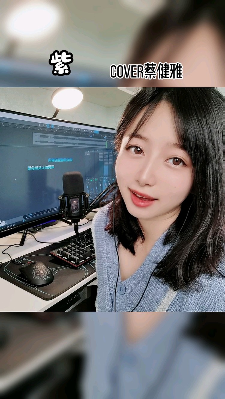  - 紫cover蔡健雅
