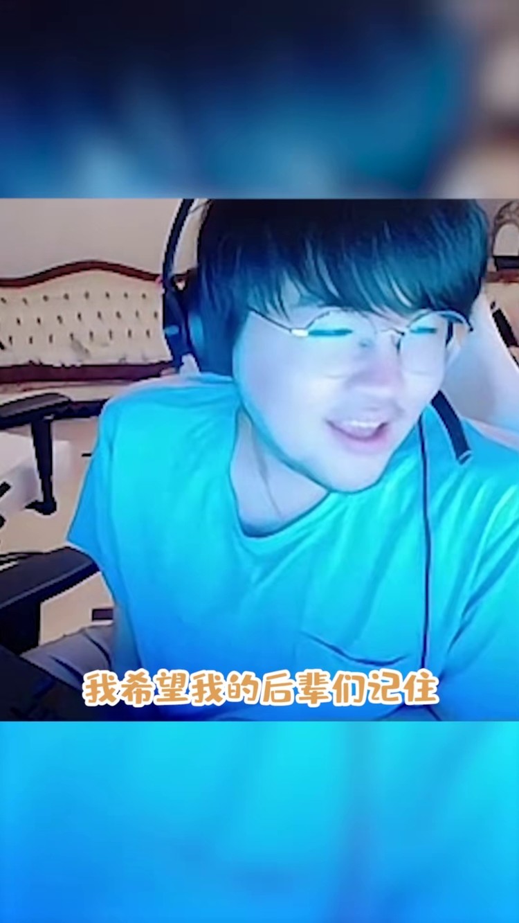 儿姿《新圣经》:我希望我的后辈们记住,老子维克托粑粑c!