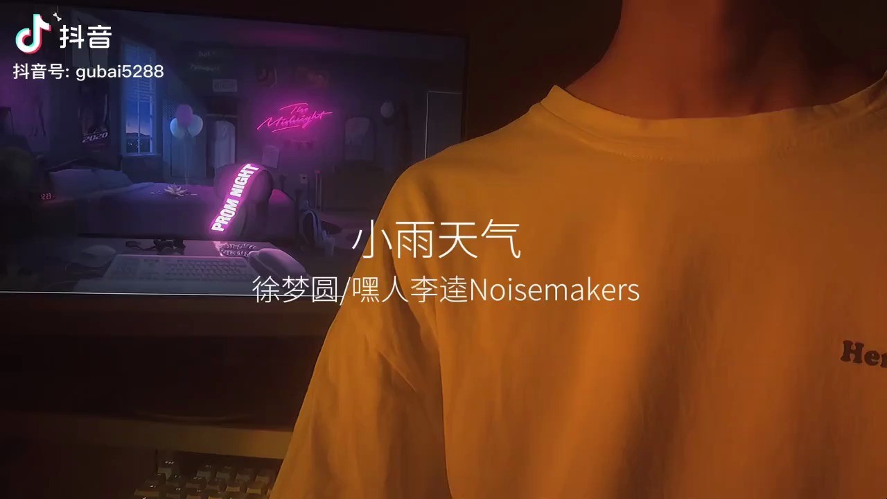  - 《小雨天气》