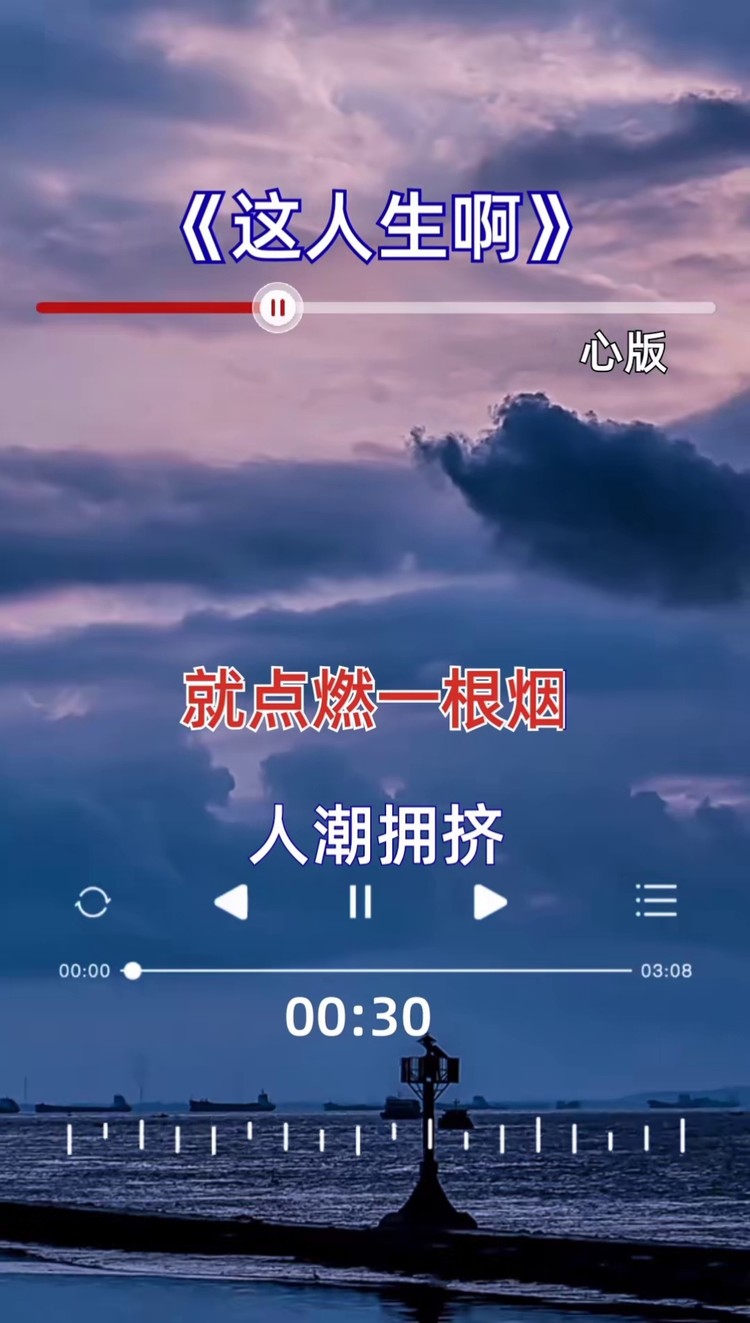 这就是真爱吧这人生啊全都可以搜搜我爱你头一条就是原创剪辑