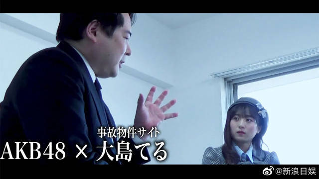  - AKB48成员出演的恐怖电影《未成佛百物语～ AKB48通往异界的灯火寺～》公开预告！