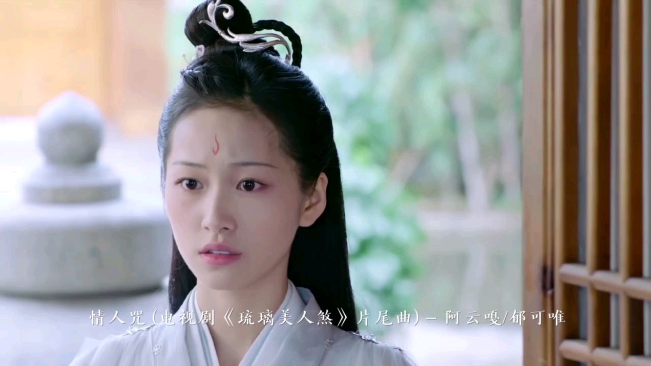 《情人咒》翻唱