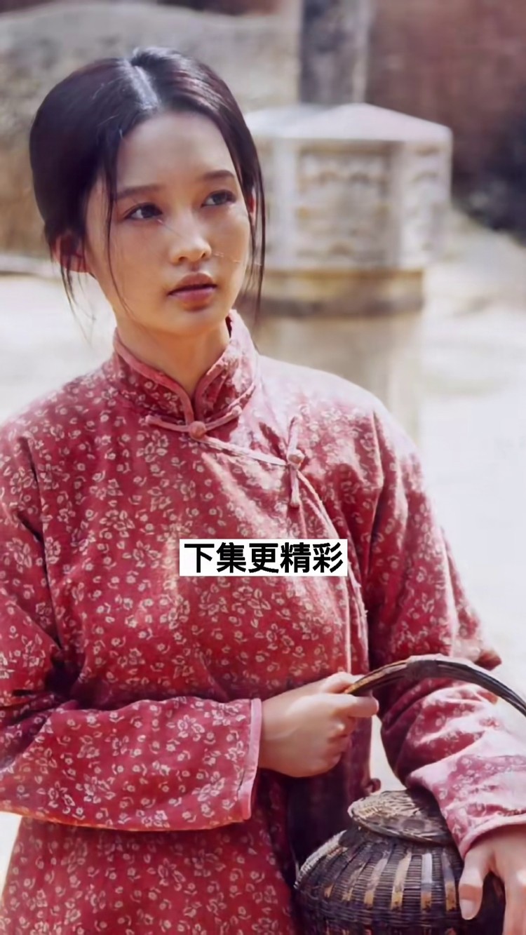 李沁 #白鹿原 何冰,李沁背后的故事#明星故事 #我要上热门