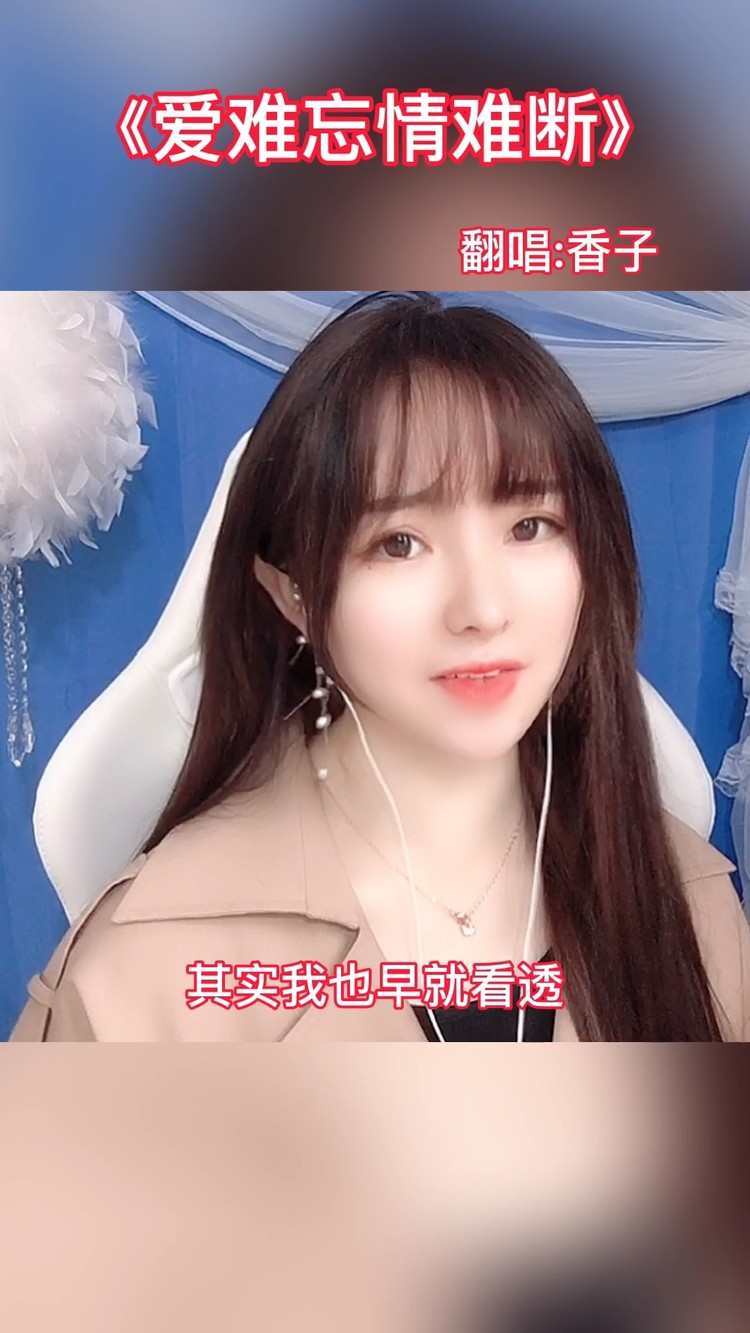 tacke竹桑《月落春荒》完整版mv~超美呀