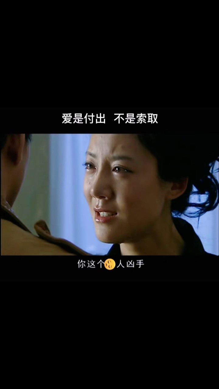 明明是郝良的错为什么要对妻子这样呢杜江邓超好剧推荐钻石王老五的