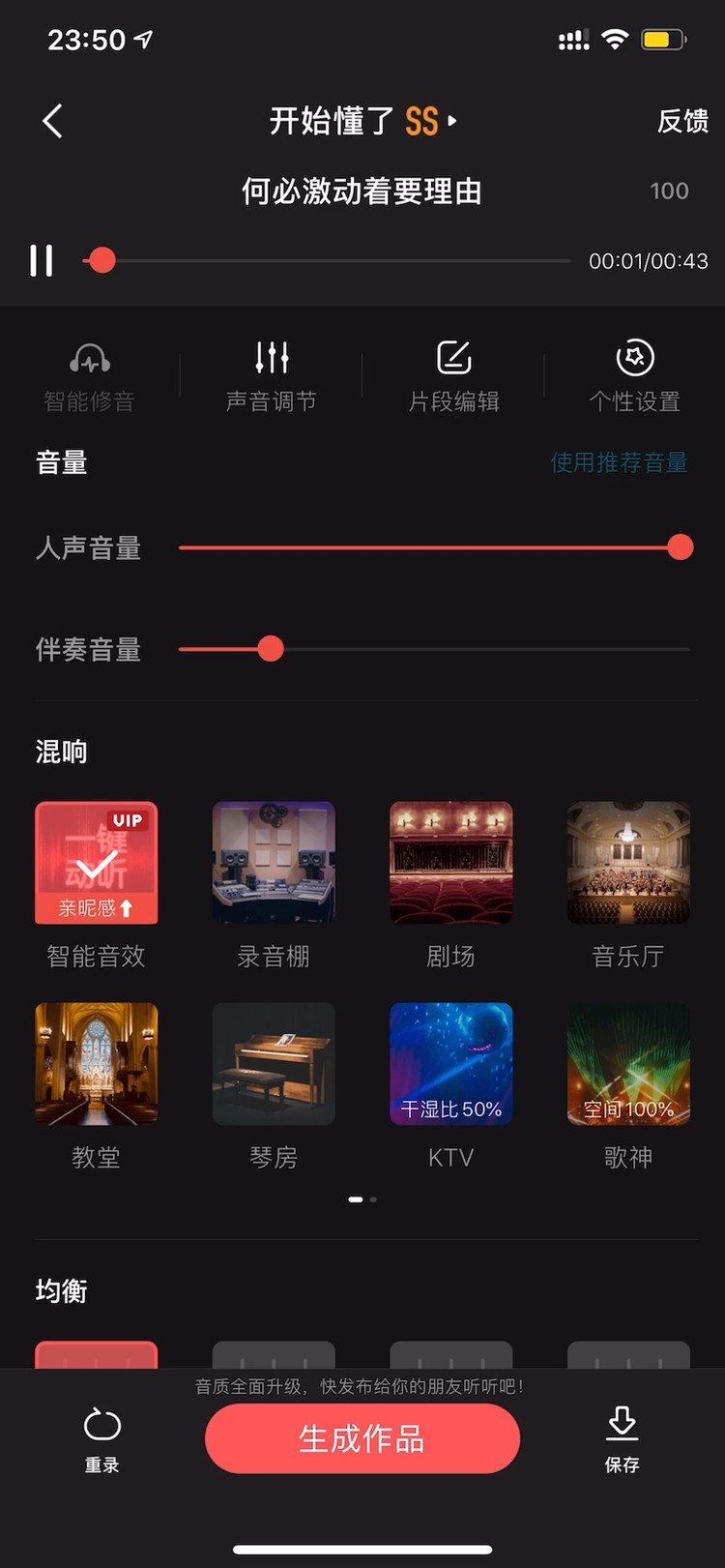  - 小朋友节日快乐🎉