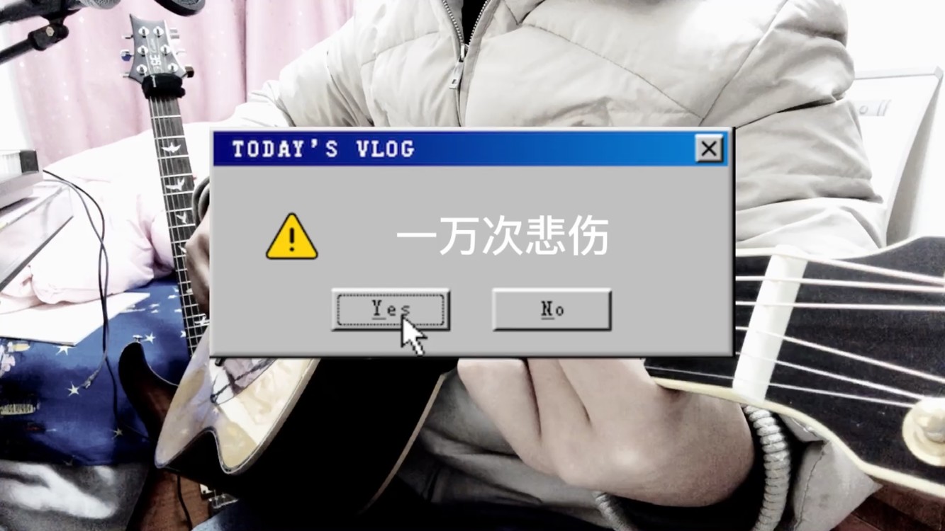 - 听惯了乐队版的这首歌,来听下深夜温柔版的吧