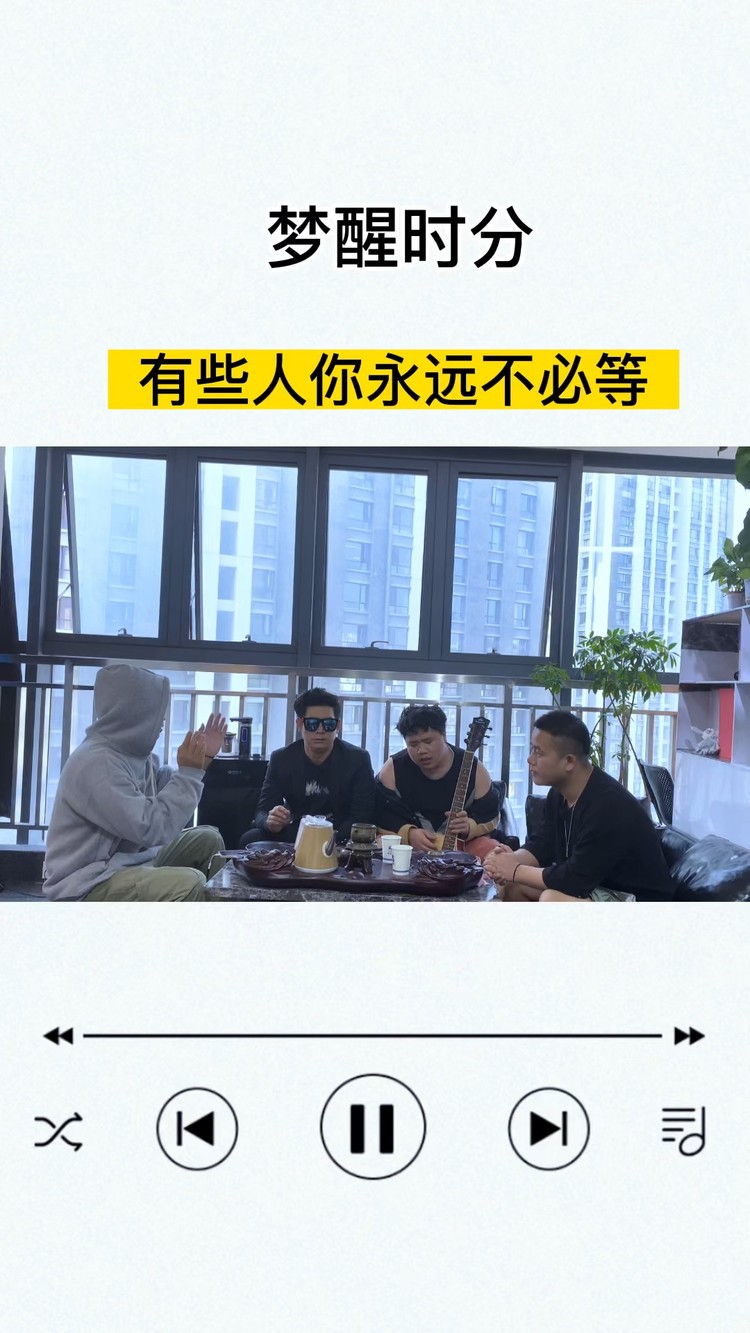 - 爱情总是难舍难分 何必在意那一点点温存#云音阁