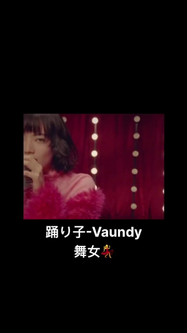 日式复古清流,宝藏歌手vaundy
