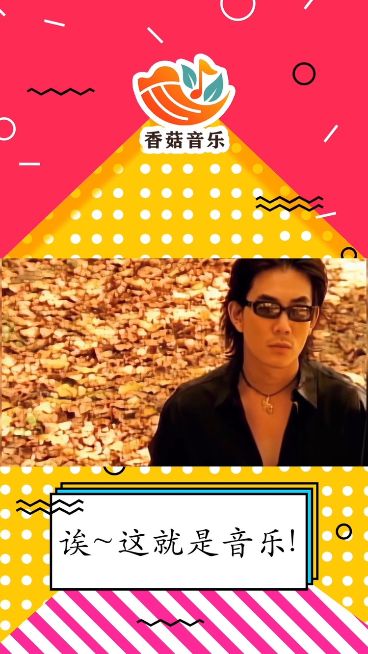 任贤齐的歌比电视火伤心太平洋神雕侠侣满满回忆好听醉了