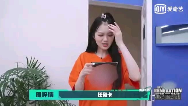  - 周梓倩现场教学女团舞
