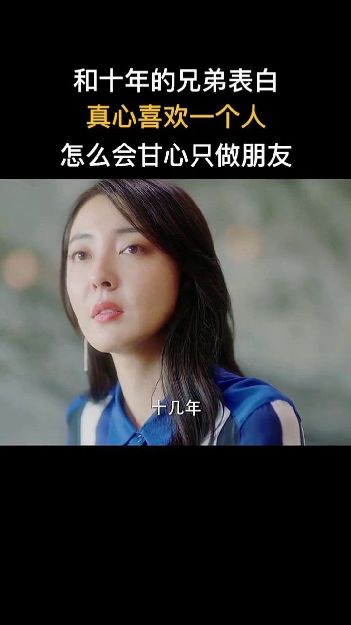 进一步怕失去,退一步又不舍#你成功引起我的注意了 #米露 #利晴天