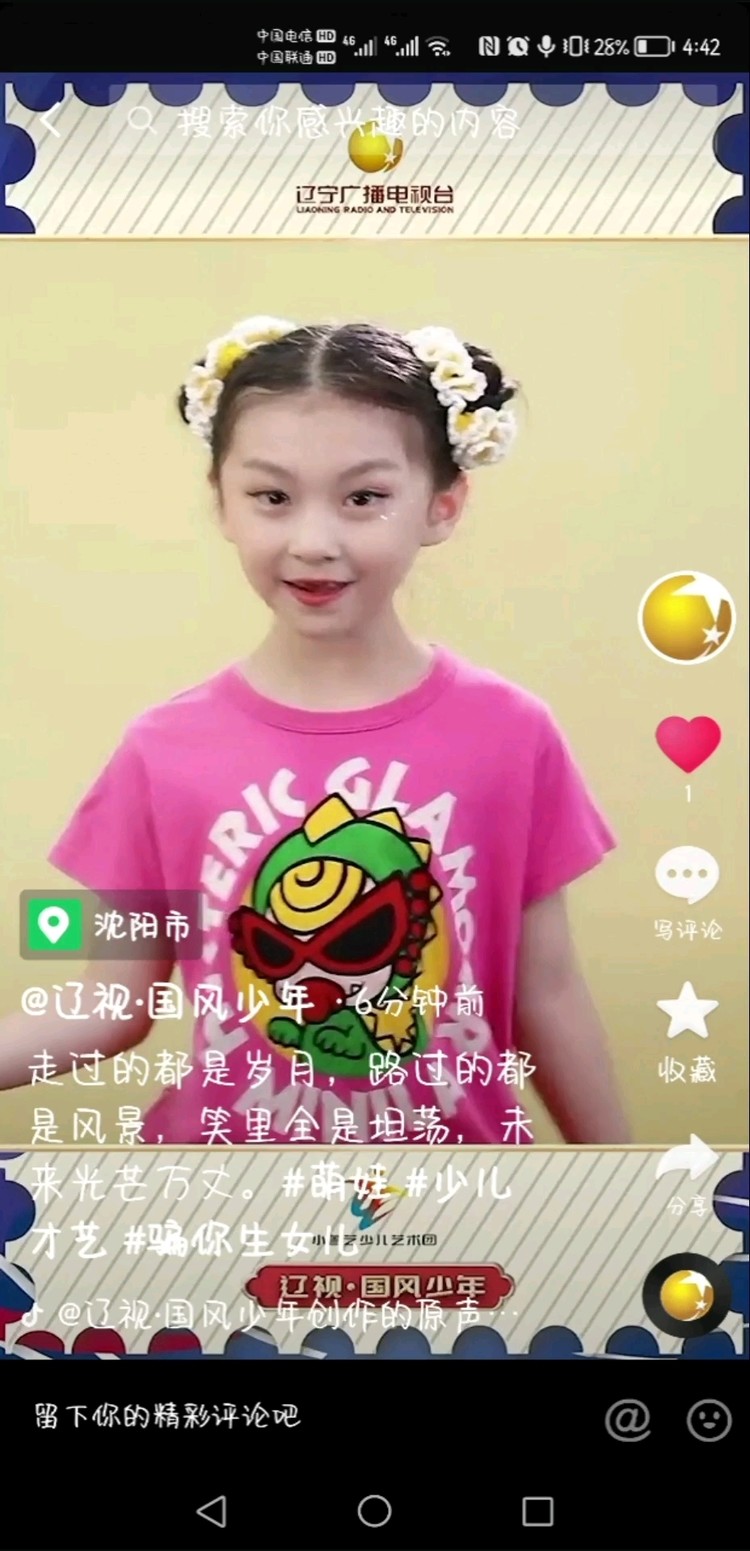  - 希望大家多多支持！