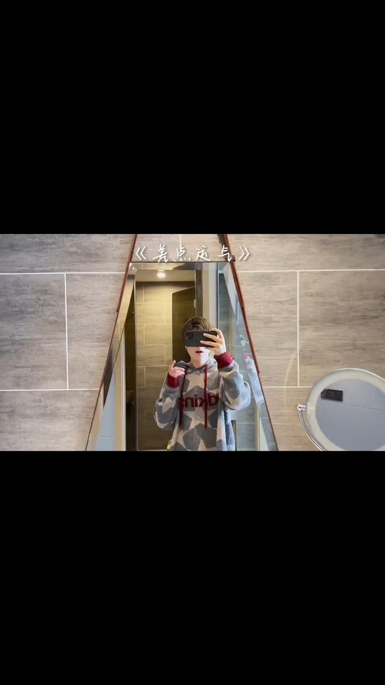  - 差点运气	杨博然