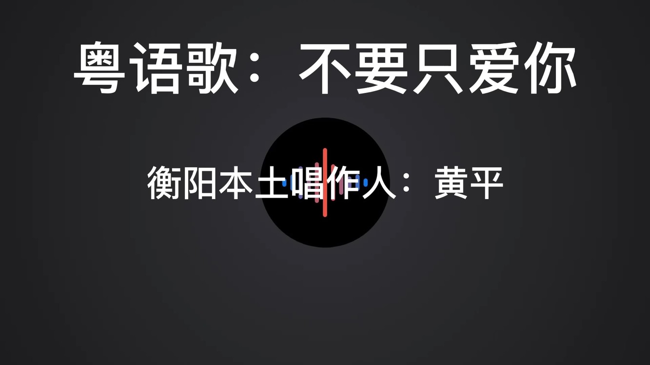 - 穿越时空,在黑洞中找回原来的你。