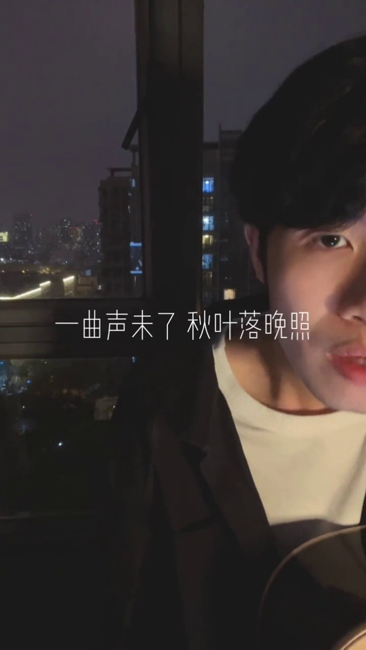 云水谣 #en "只谈昨夜今朝 相思知多少"