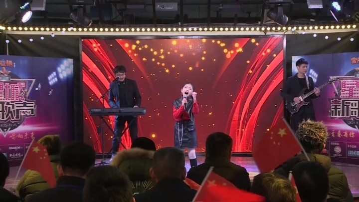  - 改版《红旗飘飘》