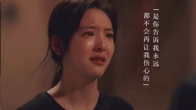  - 我信了…