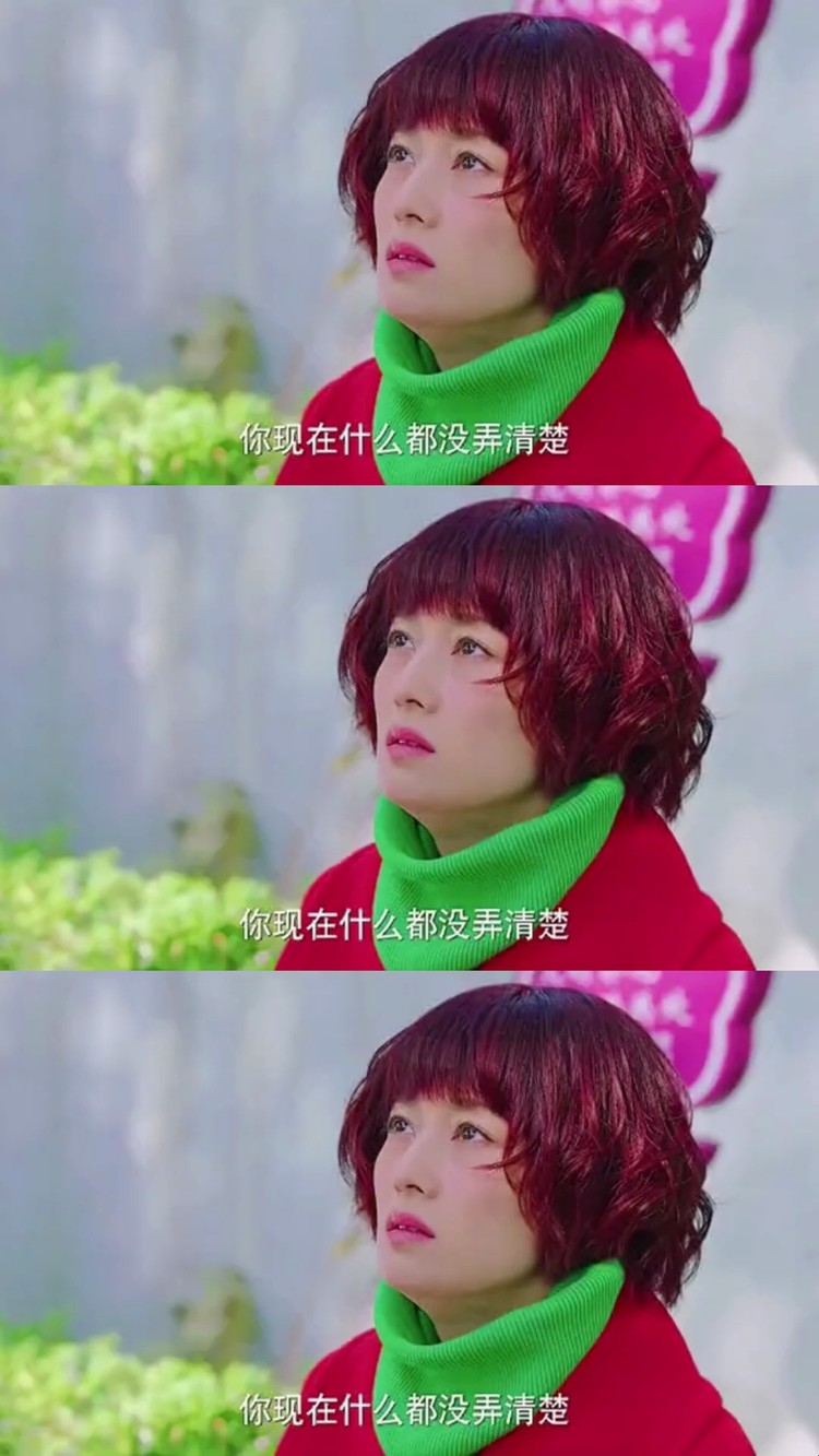  - 残酷的现实，让人难以接受。#我的前半生