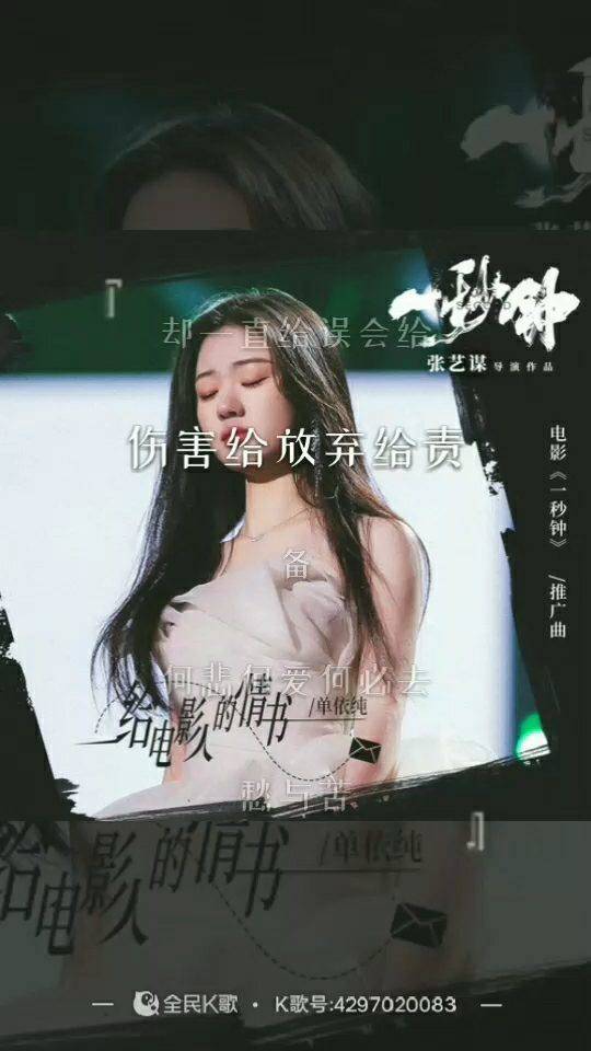  - 给电影人的情书