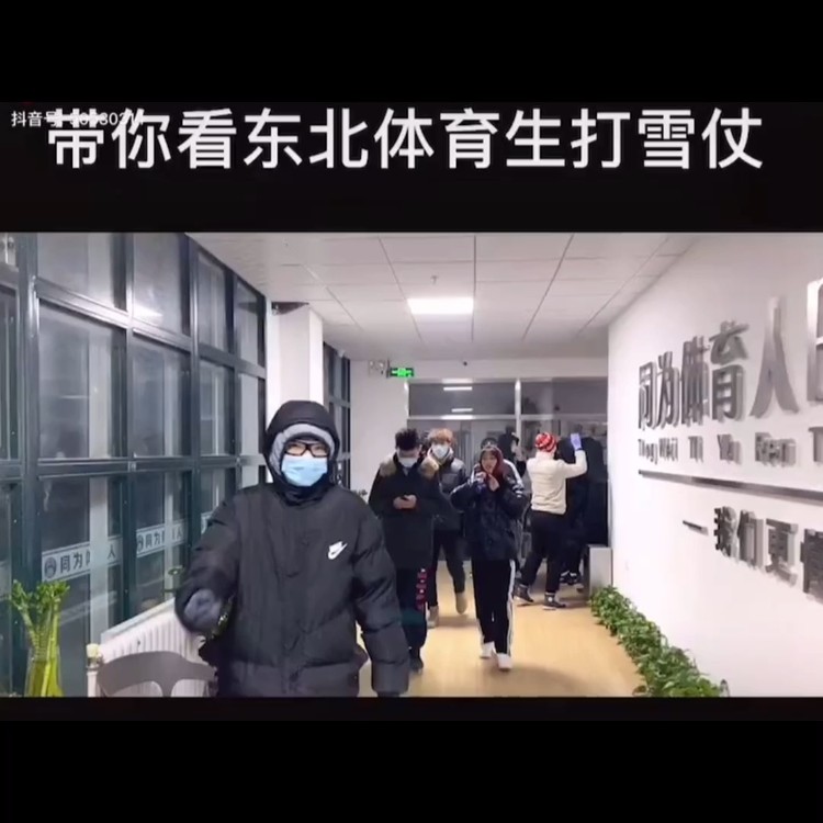 - 玩的裤子差点儿掉下来