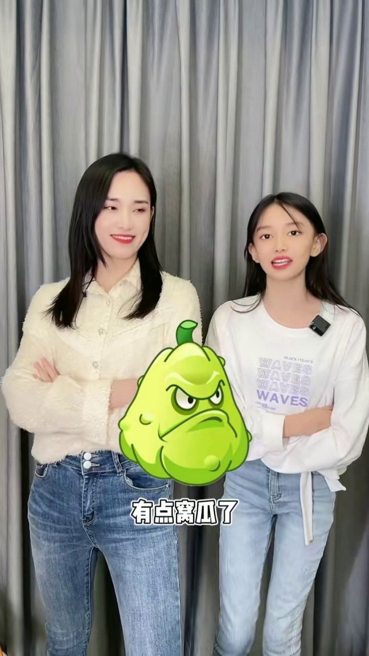 解锁我的3d形象大家快来试试这个特效好美呀宋小睿童话公主来了