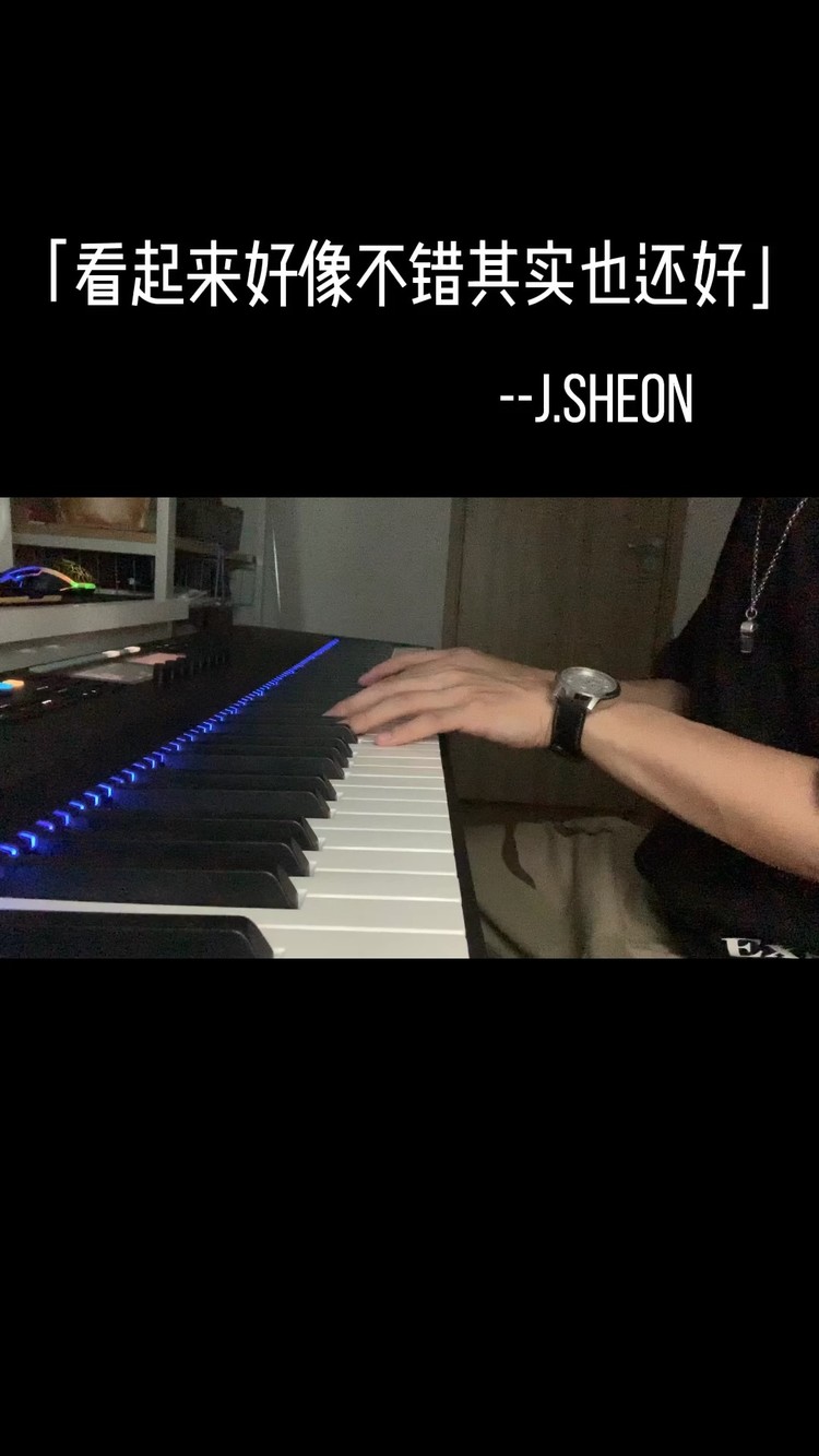 - 「看起来好像不错其实也还好」