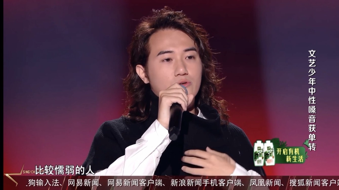  - 钱江涛好声音成长之旅