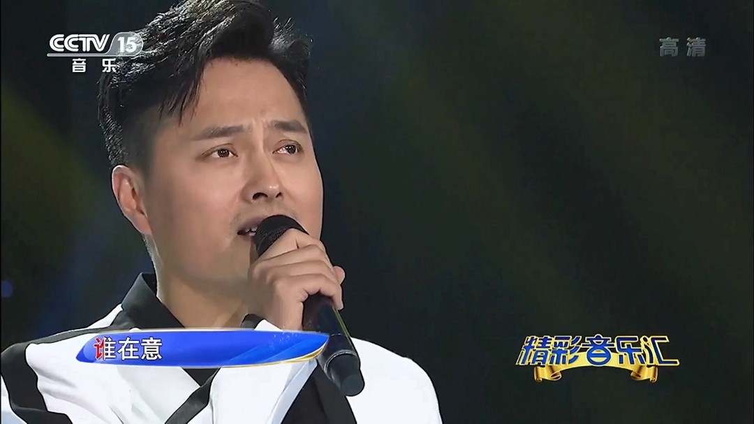 20211011云飞《天意》精彩音乐汇