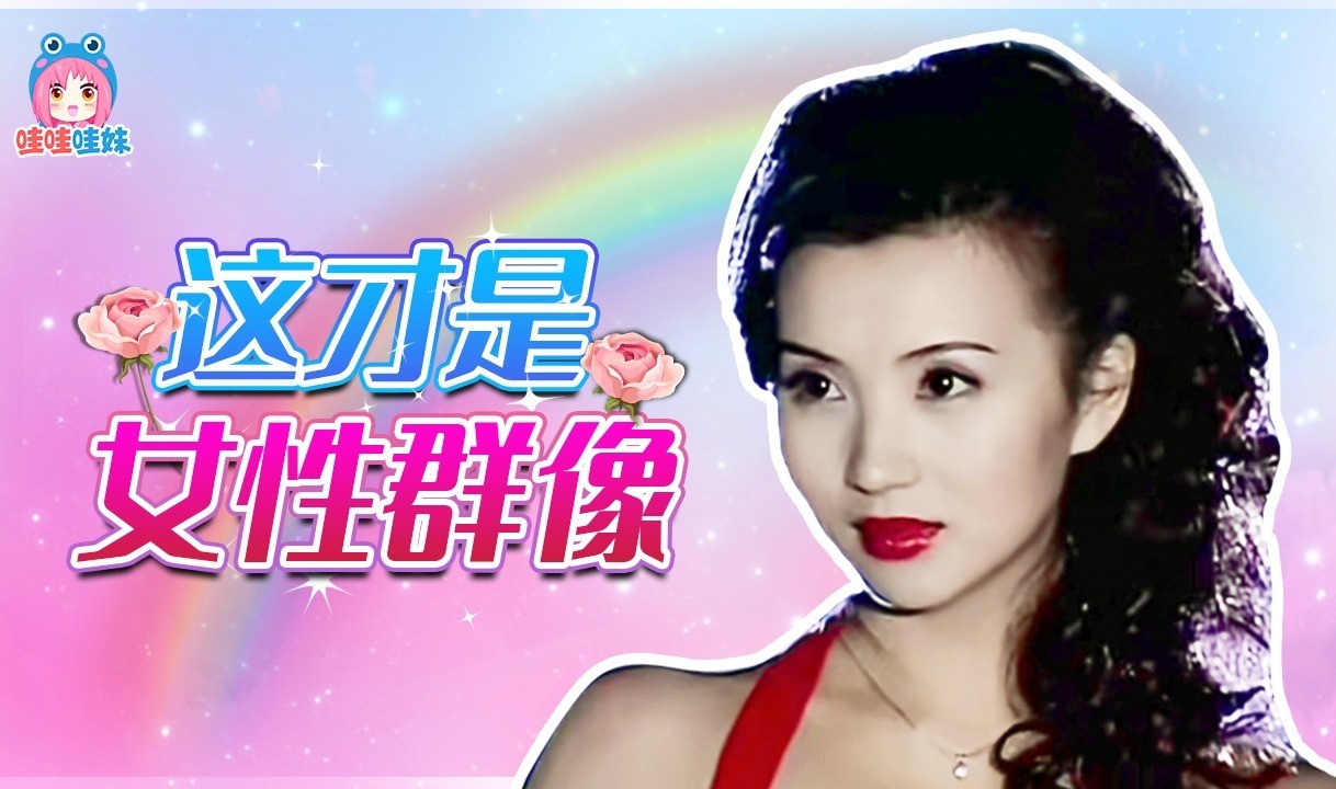  - 18年前这部女性群像也太超前了吧！童年经典《粉红女郎》安利
